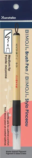 3 Pack – KURETAKE BIMOJI FUDE-Pen X FN – 5A0036MW-1H7R1