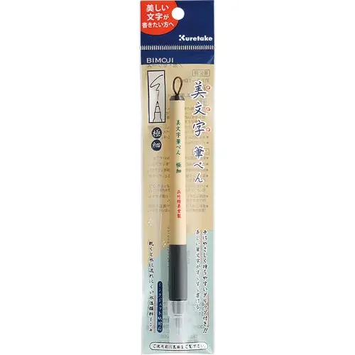 KURETAKE BIMOJI FUDE-Pen Brush M – 5A0036M6-1H7RH