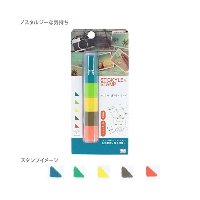 Pre-ink Stacking Stickyle Stamps – Nostalgic Feelings